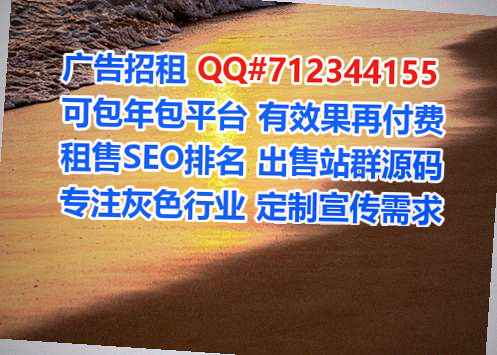 九台IVF充电经营部